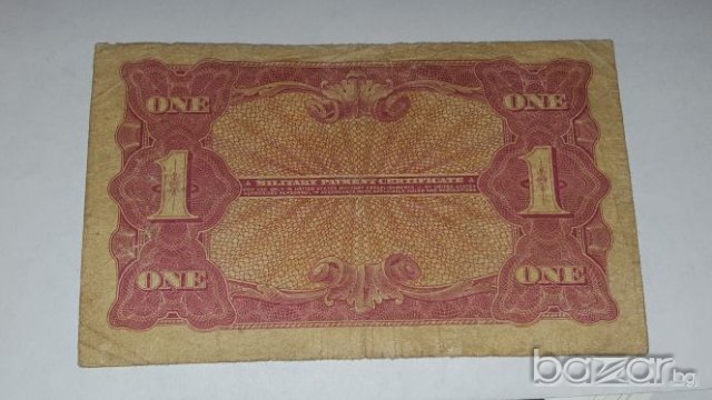 USA $ 1 Dollar Military Payment Certificates serial 641, снимка 4 - Нумизматика и бонистика - 20226731