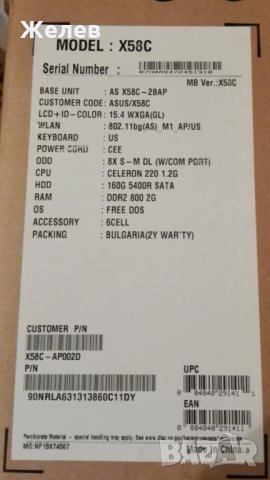Лаптоп Asus x58c, снимка 7 - Лаптопи за дома - 22141038