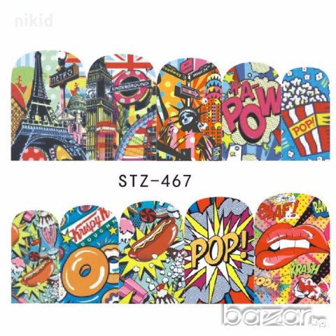 STZ-466 467 2 стилс устни кула ваденки водни стикери за нокти маникюр, снимка 3 - Продукти за маникюр - 18606755