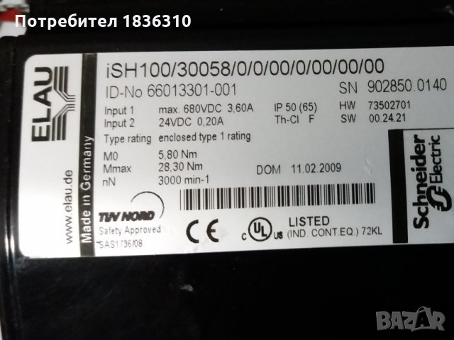  Серво мотор ELAU ISH100/30058