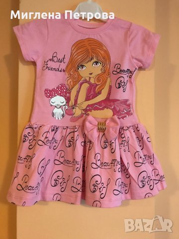 детски роклички