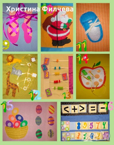 Странички  за Тихи книжки, снимка 16 - Други - 24671373