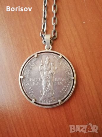 Сребърен медальон Patrona Bavaria 1855, снимка 7 - Антикварни и старинни предмети - 22070621