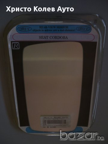 Стъкло за странично огледало ляво и дясно SEAT CORDOBA, снимка 2 - Части - 15301707