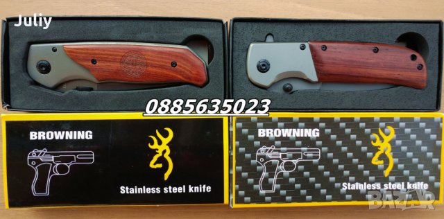 Сгъваем нож BROWNING DA86/ NF5703/ DA30 / DA50, снимка 6 - Ножове - 17341097