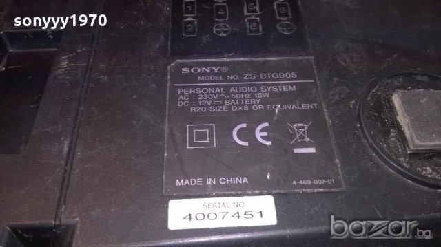 sony-tuner/usb/cd/bluetooth/amplifier-за ремонт-внос швеицария, снимка 16 - Ресийвъри, усилватели, смесителни пултове - 19121455