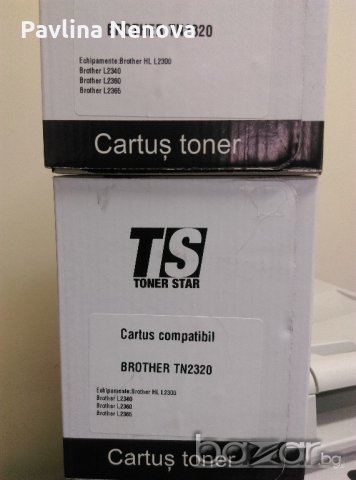 Brother TN-2320 Нова тонер касета в Принтери, копири, скенери в гр. Варна -  ID20581701 — Bazar.bg