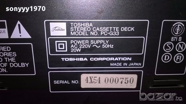 Toshiba tuner+deck+amplifier-внос швеицария, снимка 8 - Ресийвъри, усилватели, смесителни пултове - 13277037