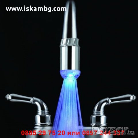Светещ накрайник за чешма С БАТЕРИИ, снимка 3 - Други стоки за дома - 12979283