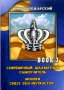 56 руски шахматни книги (електронен вариант-PDF формат), снимка 11