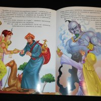 Аладин и вълшебната лампа , снимка 3 - Детски книжки - 24717801