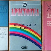  Диалози.Том 1-4,Платон,Наука и изкуство,1979-1990,2244стр.Отделно Том 1,2,3 , снимка 2 - Енциклопедии, справочници - 23400099