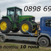 Пътна помощ 10 тона Репатрак Автовоз Пловдив, снимка 12 - Пътна помощ - 23469499
