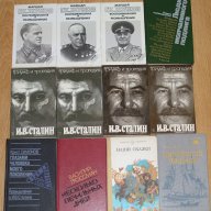 Книги на руски език, снимка 2 - Чуждоезиково обучение, речници - 14963162