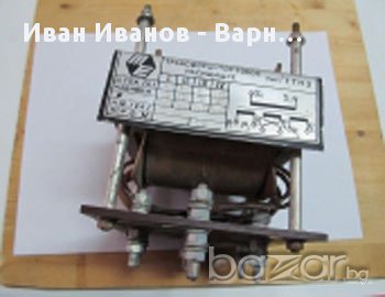 Български Токов трансформатор,  насищаш се, ТТН3, снимка 1