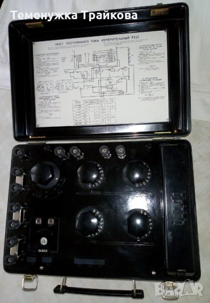 Продавам Р333 - постоянно токов мост, снимка 1