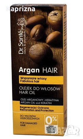 Регенериращо масло за коса с арган - 50 мл, снимка 1