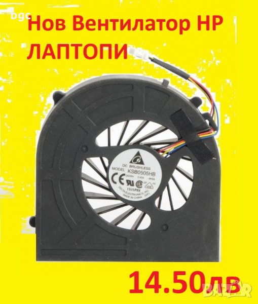 НОВ Вентилатор за HP PROBOOK 4520s 4525s 4720S 4725s 598676-001 607132-001 598677-001 613291-001, снимка 1