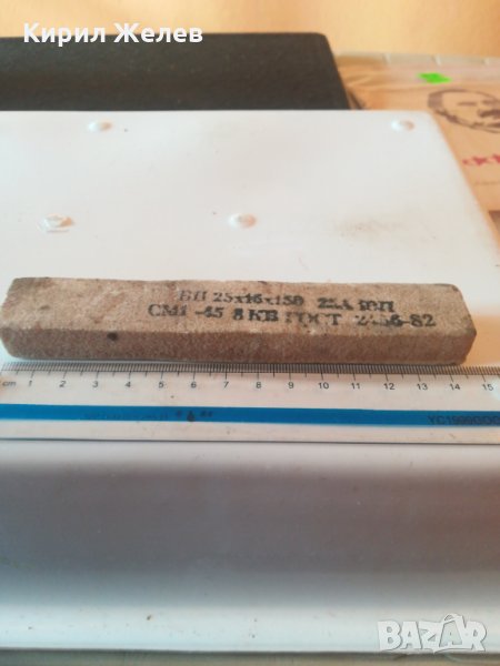 Стар камък за точене - 452 , снимка 1