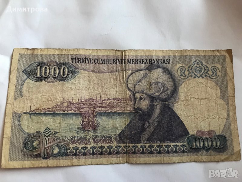 10000 лири Република Турция 1970, снимка 1