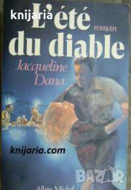 L'Eté du Diable , снимка 1