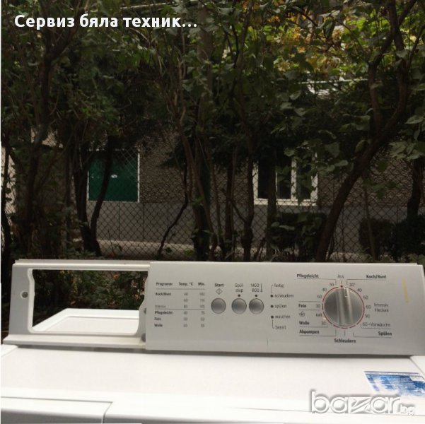Продавам отлична управляваща платка с предният панел за пералня Бош - (BOSCH)  , снимка 1