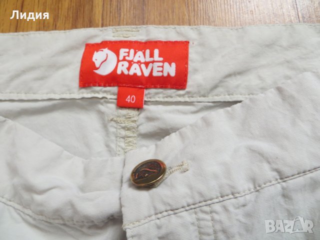 Панталони Fjallraven, снимка 6 - Екипировка - 24632993