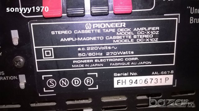 Pioneer-made in japan-усилвател-внос швеицария, снимка 12 - Ресийвъри, усилватели, смесителни пултове - 13807373