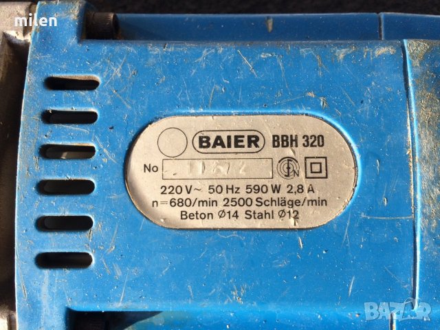 перфоратор, снимка 2 - Бормашини - 25889125