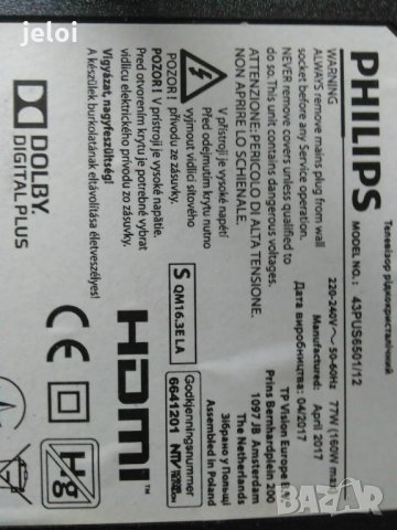 43PUS6501/12, снимка 1