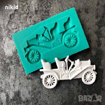 Ретро Кабриолет автомобил силиконов молд форма декорация украса фондан торта мъфини и др