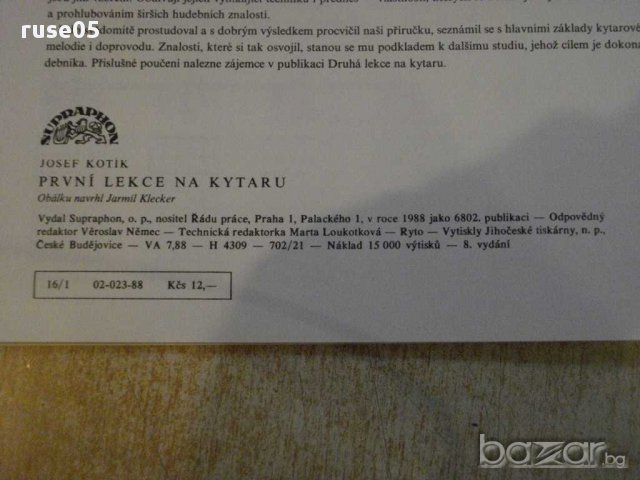 Книга "PRVNÍ LEKCE NA KYTARU - Josef Kotík" - 72 стр., снимка 6 - Специализирана литература - 15892156