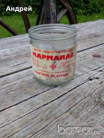 Буркан от мармалад
