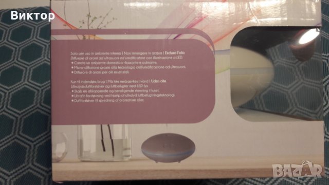 Овлажнител ултразвуков с аромотерапия и ЛЕД подсветка., снимка 7 - Други - 23877815