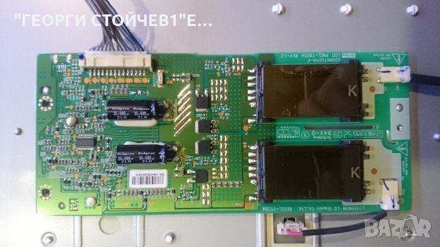 32LH2000 СЪС СЧУПЕНА МАТРИЦА, снимка 5 - Части и Платки - 24804232