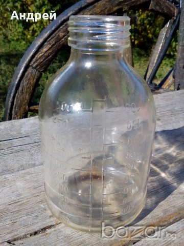 Бутилка,шише,банка, снимка 2 - Антикварни и старинни предмети - 19581231