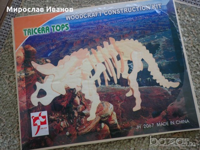 3Д пъзел на динозавър от дърво