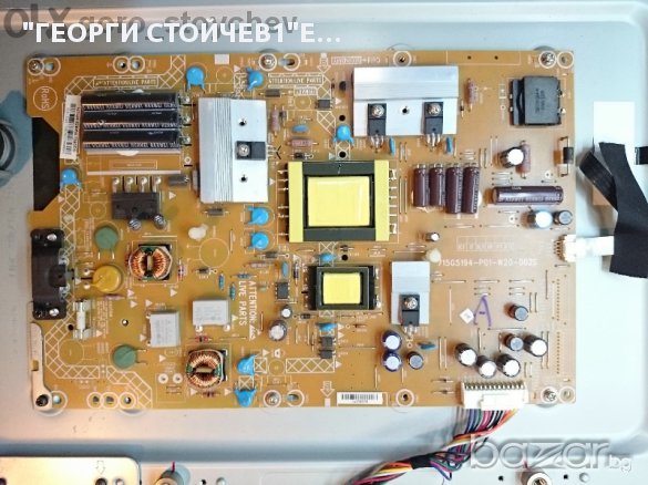 Philips 37pfl35712 Със Счупен Панел, снимка 6 - Части и Платки - 10872701