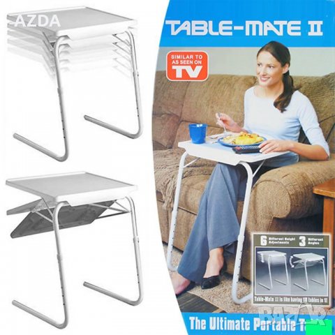 Многофункционална сгъваема Масичка Table Mate 2 , снимка 2 - Други стоки за дома - 26024171