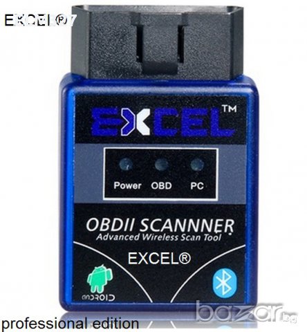 EXCEL® ELM327 OBD2 Bluetooth универсален кодчетец за автодиагностика - Professional Edition