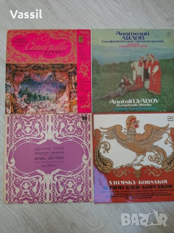 68бр за 150лв! грамофонни плочи класика стари западни руски български LP vinyl, снимка 14 - Грамофонни плочи - 23881311