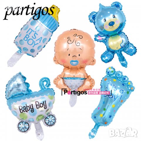сет 5 Сини момче бебешки балона хелий или въздух парти рожден ден, снимка 1 - Други - 23357172