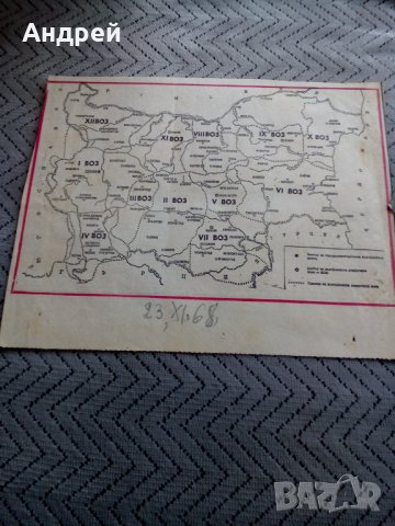 Стара карта ВО Зони на България