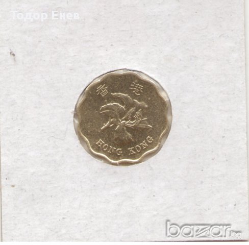 03-Hong Kong-20 Cents-1998-KM# 67 