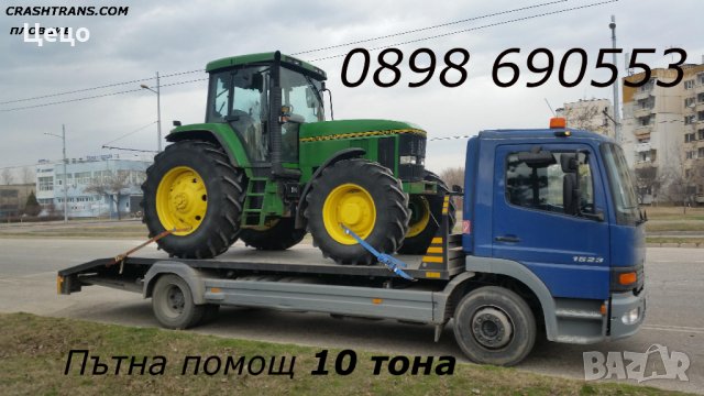 Пътна помощ 10 тона Репатрак Автовоз Пловдив, снимка 12 - Пътна помощ - 23469499