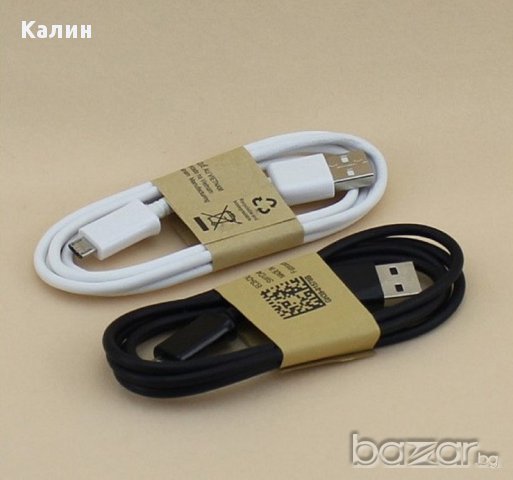 Продавам - зарядно за кола и мини USB кабел (черни и бели) , снимка 6 - Аксесоари и консумативи - 13075174