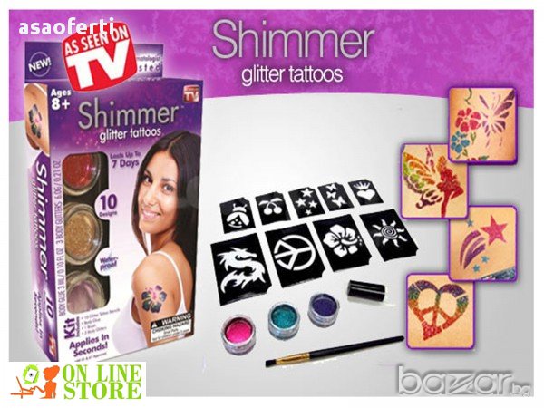 Комплект за татуировка - Shimmer Glitter Tattoos