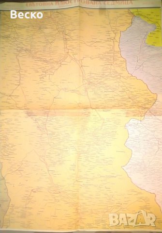 Колекционерски географски карти от вестници печатани през 1939-1941