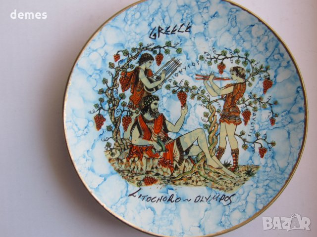  Декоративна чиния от Гърция-1, 2, снимка 6 - Статуетки - 25617886