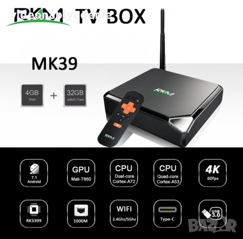 RKM MK39 Rockchip RK3399 4GBRAM 32GBROM 4K/3D 1GB WiFi2.4/5G Mali-T860 6 Ядрен TV Box USBTypeC 5Gbps